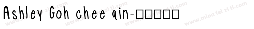 Ashley Goh chee qin字体转换